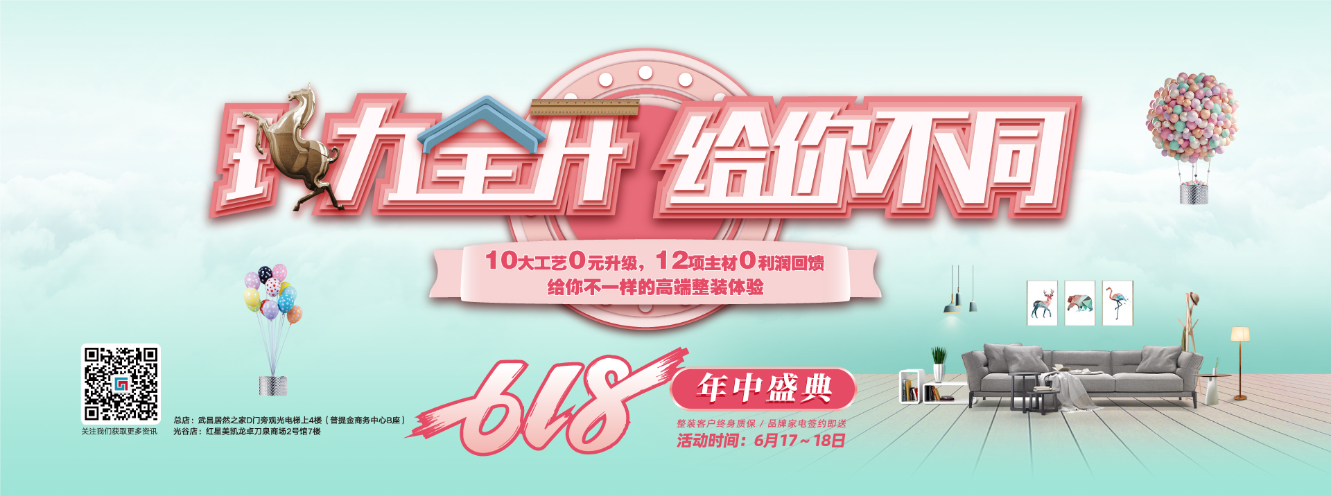 在线观看国产大操B六西格玛装饰活动海报